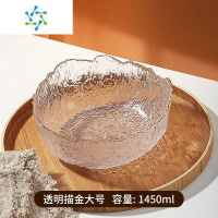 三维工匠玻璃水果盘轻奢客厅家用2022现代高颜值甜品碗点心糖果茶几零食盘 冰川纹果盘-描金-大[破损包赔]