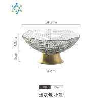 三维工匠北欧ins玻璃水果盘摆件轻奢风托盘客厅家用茶几零食糖果盘 烟灰色 小号
