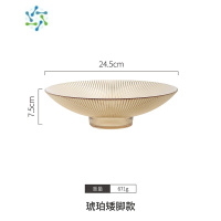 三维工匠北欧ins玻璃水果盘摆件轻奢风托盘客厅家用茶几零食糖果盘 琥珀矮脚款