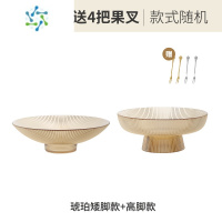 三维工匠北欧ins玻璃水果盘摆件轻奢风托盘客厅家用茶几零食糖果盘 琥珀矮脚款+高脚款(送4把果叉)
