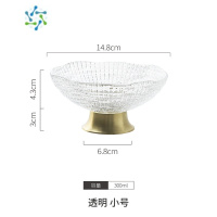 三维工匠北欧ins玻璃水果盘摆件轻奢风托盘客厅家用茶几零食糖果盘 透明 小号