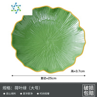 三维工匠网红水果盘客厅家用茶几零食糖果盘蛋糕盘轻奢风托盘点心架甜品台 荷叶盘[大号]-翠绿色