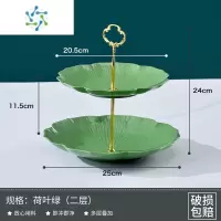 三维工匠网红水果盘客厅家用茶几零食糖果盘蛋糕盘轻奢风托盘点心架甜品台 荷叶绿二层[稳固金属支架]