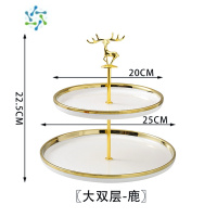 三维工匠水果盘家用客厅茶几轻奢风多层零食糖果盘子前台下午茶餐具点心架 小金鹿白色金边大号双层水果盘