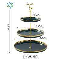 三维工匠水果盘家用客厅茶几轻奢风多层零食糖果盘子前台下午茶餐具点心架 小金鹿绿釉金边三层水果盘