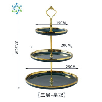 三维工匠水果盘家用客厅茶几轻奢风多层零食糖果盘子前台下午茶餐具点心架 金冠绿釉金边三层水果盘