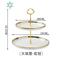 三维工匠水果盘家用客厅茶几轻奢风多层零食糖果盘子前台下午茶餐具点心架 金花白色金边大号双层水果盘