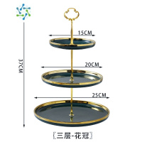 三维工匠水果盘家用客厅茶几轻奢风多层零食糖果盘子前台下午茶餐具点心架 金花绿釉金边三层水果盘