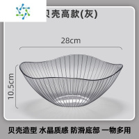 三维工匠网红水果盘家用客厅茶几水果果盘精致零食盘糖果干果轻奢简约现代 2个装贝壳高款-灰色[耐用摔不破]
