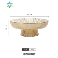 三维工匠北欧ins玻璃水果盘摆件轻奢风托盘客厅家用茶几零食糖果盘 琥珀高脚款