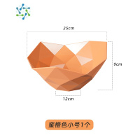 三维工匠家用水果盘客厅茶几创意果盆塑料网红糖果盘现代干果盘零食盘果篮 蜜橙色[小号]