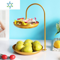 三维工匠水果盘子家用2021新款高端大气客厅茶几零食糖果前台轻奢精致 悬挂两层金色