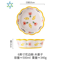 三维工匠水果盘创意小精致简约现代客厅家用盘子茶几ins 风果盘零食摆放盘 6寸水果盘丨木姜子(今日)