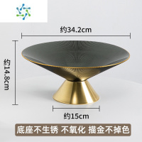 三维工匠2021新款轻奢高端精致家用茶几客厅网红糖果零食玻璃水果盘摆件 描金黄铜高底果盘-大号 升级底座垫子