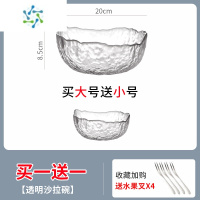 三维工匠苏宁水果盘水晶玻璃客厅家用果盘创意盘子现代北欧风格茶几2008 ❤透明款大号[送]小号+水果叉*4
