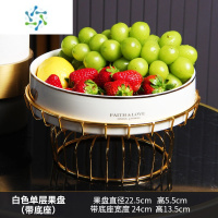 三维工匠干果盘家用2021新款轻奢风客厅茶几陶瓷过年糖果收纳盒零食盘 带架子 单层白色