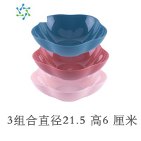 三维工匠简约北欧水果盘家用客厅茶几零食糖果坚果瓜子干果现代创意小盘子 2318五花瓣3组合