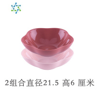 三维工匠简约北欧水果盘家用客厅茶几零食糖果坚果瓜子干果现代创意小盘子 2318五花瓣粉色/咖啡2组合