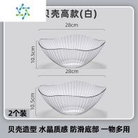 三维工匠网红水果盘家用客厅茶几水果果盘零食盘糖果干果轻奢简约2022新款 2个装白色[贝壳高款]摔不坏