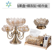 三维工匠北欧水晶玻璃多层水果盘家用客厅茶几创意轻奢网红分格零食糖果盘 5格果盘+烟灰缸+纸巾盒