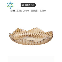 三维工匠轻奢风玻璃水果盘客厅托盘茶几家用网红北欧式果盘摆件糖果盆创意 琥珀色(果盘)