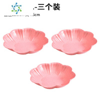 三维工匠现代家用果盘客厅干果盘子水果盘茶几零食糖果盘创意瓜子盘塑料盘 小号粉色-三个装