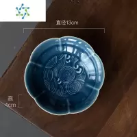 三维工匠高脚果盘小号日式家用客厅茶几干果盘子点心盘陶瓷盘零食盘茶点盘 海浪-霁蓝