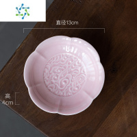 三维工匠高脚果盘小号日式家用客厅茶几干果盘子点心盘陶瓷盘零食盘茶点盘 祥云-粉红