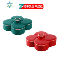 三维工匠果盘家用客厅茶几2021新款网红水果盘轻奢风干果收纳零食盘糖果盒 轻奢果盘单层绿+轻奢果盘单层红
