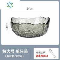 三维工匠苏宁水果盘水晶玻璃客厅家用果盘创意盘子现代北欧风格茶几2008 烟灰款 特大号+水果叉*2