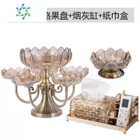 三维工匠北欧水晶玻璃多层水果盘家用客厅茶几创意轻奢网红分格零食糖果盘 6格果盘+烟灰缸+纸巾盒