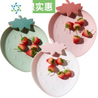 三维工匠塑料北欧水果盘家用甜品客厅现代创意瓜子干果茶几果盆零食糖果盘 草莓款[3个装狠划算]粉色+白色+绿色