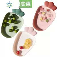 三维工匠塑料北欧水果盘家用甜品客厅现代创意瓜子干果茶几果盆零食糖果盘 萝卜款[3个装狠划算]粉色+白色+绿色