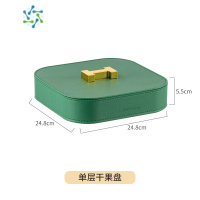 三维工匠糖果盒干果盘收纳盒过年家用客厅茶几2021新款轻奢零食瓜子坚果盘 琉璃绿-单层(H提手)赠彩色包装盒