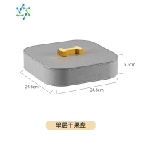三维工匠糖果盒干果盘收纳盒过年家用客厅茶几2021新款轻奢零食瓜子坚果盘 石材灰-单层(H提手)赠彩色包装盒
