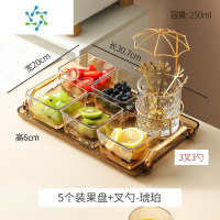 三维工匠轻奢水果盘家用客厅茶几新款玻璃北欧风创意瓜子盘分格零食小吃碟 茶色五位+叉罐(送3叉3勺)