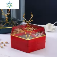 三维工匠干果盘客厅家用茶几带盖轻奢糖果盒年货零食瓜子食品收纳盒 [四分格]单层中国红
