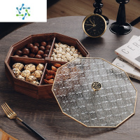 三维工匠干果盘新中式高端客厅茶几家用坚果零食轻奢摆放实木糖果收纳盒 [金福][胡桃木][海棠花]10全10美款