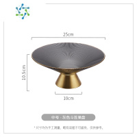 三维工匠果盘家用客厅茶几2022新款高脚零食盘摆件轻奢高端大气玻璃水果盘 中号-斗笠果盘[轻奢金边]