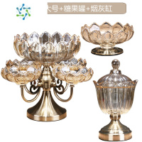 三维工匠欧式轻奢水晶玻璃水果盘多层旋转客厅茶几家用双层分格零食糖果盘 五格大号+糖果罐+烟灰缸