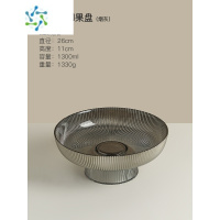 三维工匠北欧ins风透明玻璃水果盘轻奢创意客厅家用网红茶几果盘零食盘 烟灰条纹玻璃果盘-高脚款