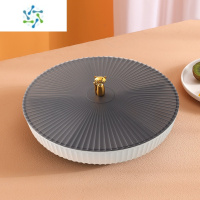 三维工匠2021新款零食干果盘客厅茶几简约现代家用糖果瓜子坚果摆放收纳盒 磨砂灰-(底部可360度旋转)