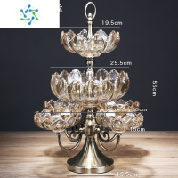 三维工匠欧式轻奢水晶玻璃水果盘多层旋转客厅茶几家用双层分格零食糖果盘 3层大号