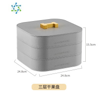 三维工匠糖果盒干果盘收纳盒过年家用客厅茶几2021新款轻奢零食瓜子坚果盘 石材灰-三层(H提手)赠彩色包装盒