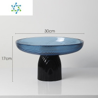 三维工匠轻奢玻璃果盘摆件家用客厅茶几餐桌零食糖果高脚简约水果盘 蓝色-高款