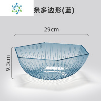 三维工匠水果盘客厅茶几家用简约欧式创意瓜子糖果干果零食盘网红2021新款 透蓝-多边线条款