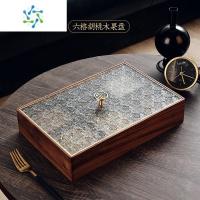 三维工匠干果盘新中式高端客厅茶几家用坚果零食轻奢摆放实木糖果收纳盒 [金福][胡桃木][海棠花]6格果盘