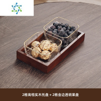三维工匠苏宁家用果盘新款小食盘零食干果点心果盘客厅茶几分格实木碟 947 金边玻璃碗2个+两格实木竹盘