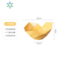 三维工匠北欧风格创意水果盘家用现代简约果盆客厅茶几轻奢塑料果盘零食盘 小号黄色