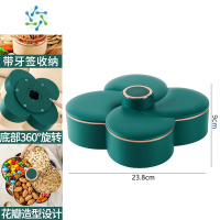 三维工匠2021新款旋转水果盘家用客厅茶几糖果零食瓜子干果收纳盒花瓣网红 单层/花瓣糖果盒-奢华绿
